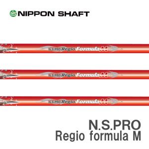 タイトリスト スリーブ装着シャフト GT / TSR TSi TS テンセイ レッド