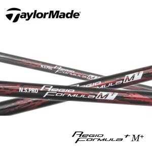 テーラーメイド スリーブ装着シャフト Qi4D Qi35 Qi10 ステルス SIM M