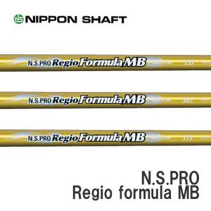 日本シャフト シャフト ドライバー用 N.S.Pro レジオ フォーミュラ MB