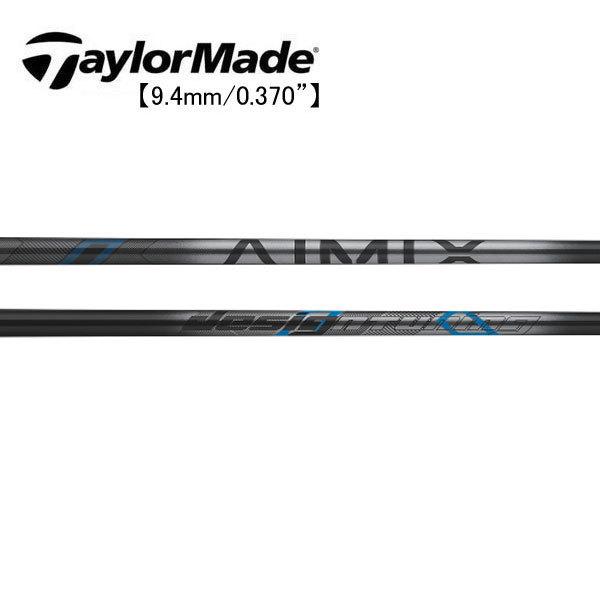 テーラーメイド　レスキュー　スリーブ装着シャフト　TaylorMade Qi10 ステルス２ GAP...