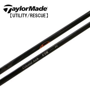 テーラーメイド　レスキュー　スリーブ装着シャフト　TaylorMade Qi10 ステルス２ SIM2 GAPR Rescue Arch アーチ For Utility　UTR｜endeavor-golf