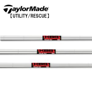 テーラーメイド レスキュー スリーブ装着シャフト TaylorMade Qi35