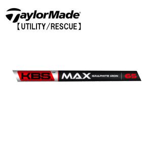 テーラーメイド　レスキュー　スリーブ装着シャフト　TaylorMade Qi10 ステルス２ SIM2 GAPR M1 Rescue　KBS　MAX　GRAPHITE｜endeavor-golf