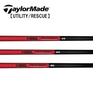 テーラーメイド レスキュー スリーブ装着シャフト TaylorMade Qi35