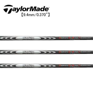 日本シャフト NSプロ モーダス3 ハイブリッド HL GOST