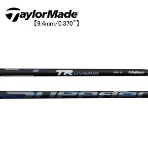 テーラーメイド　レスキュー　スリーブ装着シャフト TaylorMade Qi10 ステルス２ GAPR Rescue スピーダー TR ハイブリッド フジクラ Fujikura Speeder TR HY｜endeavor-golf