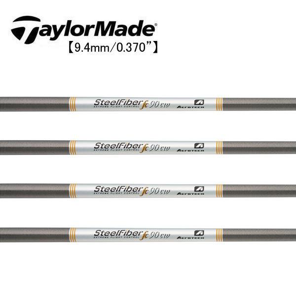 テーラーメイド　レスキュー　スリーブ装着シャフト　TaylorMade  Qi10 ステルス２ SI...