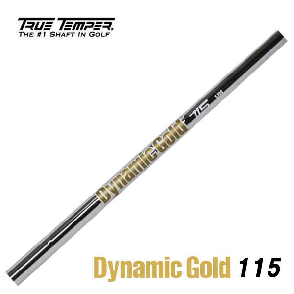 トゥルーテンパー　ダイナミックゴールド　115　True Temper Dynamic Gold 1...