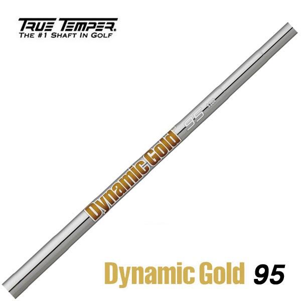 トゥルーテンパー　ダイナミックゴールド　95　 True Temper  Dynamic Gold ...