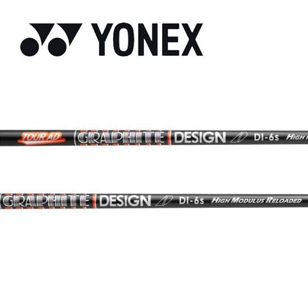ヨネックス　YONEX 　スリーブ装着シャフト   グラファイトデザイン　ツアーAD DI HIGH...