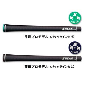 グリップ ゴルフ ウッド アイアン用 スウサス SUSAS WIS. WIS : ゴルフ