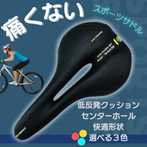 スペシャライズド（Specialized） ◇◇スペシャライズド シテロ プロ