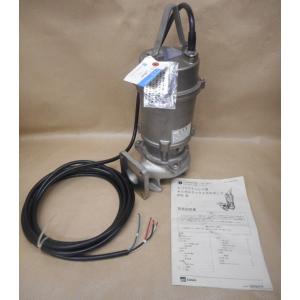 日立 B-P200X ビルジポンプ 消費税込・送料無料】日立製作所 ビルジポンプ B-P200X 単100V