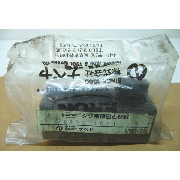 ナベヤ(NBK/ERON) スペーサーエレメント 7110Z-16-1(E-9700Z/904450...