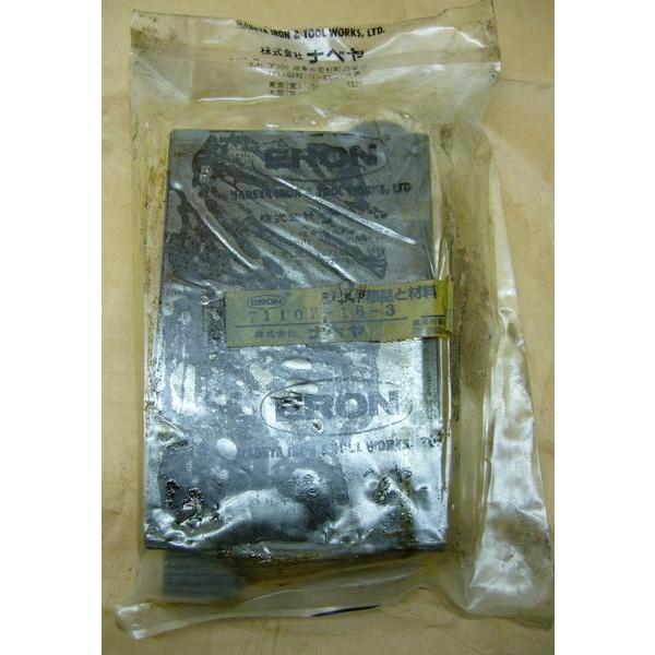 ナベヤ(NBK/ERON) スペーサーエレメント 7110Z-16-3(E-9700Z/904452...