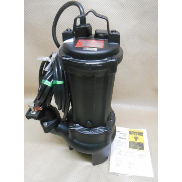 新明和工業(ShinMaywa) 水中ポンプ CVM50 0.75kw(750W) 三相200V 5...