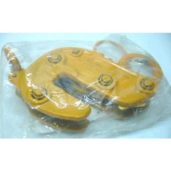 三木ネツレン 2ton(2.0トン) 横吊クランプ(手動ロック式) HA-110型 CLAMP2 ヨ...