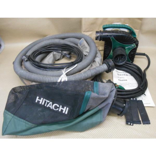 日立工機(HITACHI) 小型集じん機(集塵機) R30Y3 電動工具接続可能