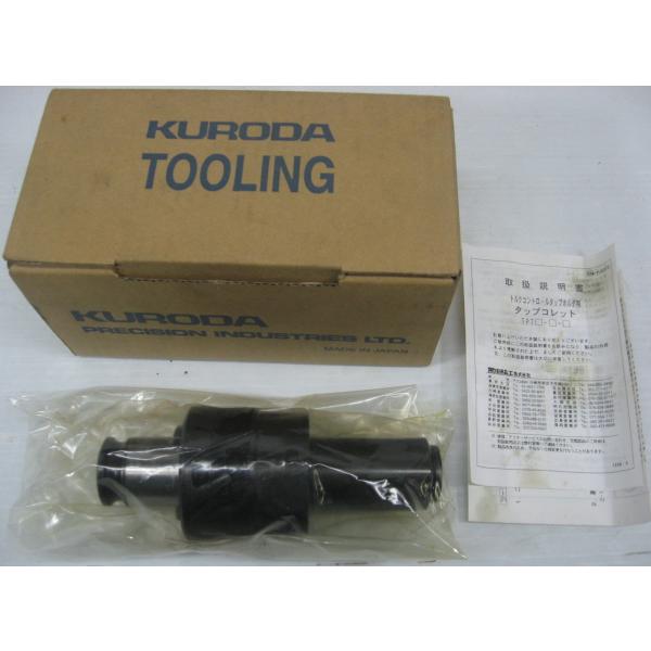 黒田精工(KURODA) タップコレット TPT24-P1/4-50(TPT-P1/4+50) トル...