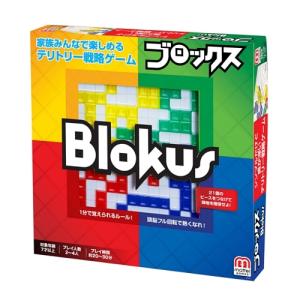 ボードゲーム ブロックス 頭脳ゲーム (リニューアル) マテル  みんなで遊ぶ パーティゲームBJV44