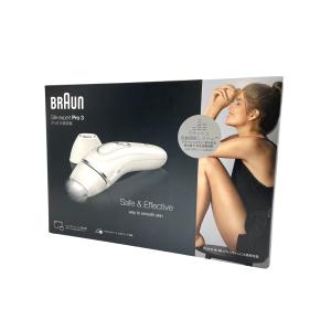 【保証付】【国内正規品】 BRAUN 光脱毛器 シルクエキスパート Pro3 PL3133
