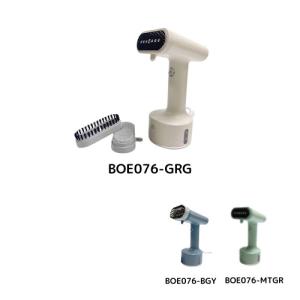 【国内正規品】【保証付】BRUNO スタイリングハンディスチーマー グレージュ BOE076-GRG/ミントグリーン BOE076-MTGR/ブルーグレー BOE076-BGY