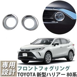 トヨタ（TOYOTA） トヨタ純正 ハリアー フロントカメラ 8646C-48060