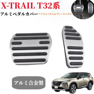 ロードハウス エクストレイル T32 KADDIS ドアハンドルポケット