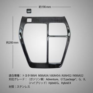 RAV4 50系 パーツ アクセサリー ドレス...の詳細画像2