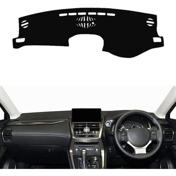 レクサス NX ダッシュボードマット LEXUS NX300 NX300h  車種専用 カーアクセサ...