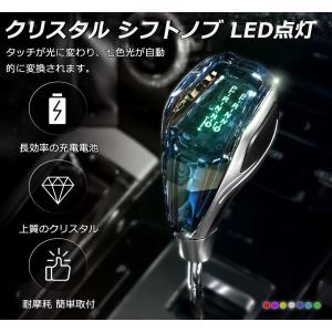 アルファード/ベルファイア30系トヨタ LED シフトノブ トヨタ専用 7色点灯 アルファード アルファード/ヴェルファイア30系（ALPHARD/VELLFIRE