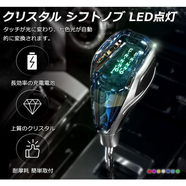 新デザイン水晶型！アルファード/ヴェルファイア30系（ALPHARD/VELLFIRE）専用シフトノ...