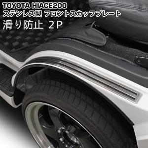 トヨタ（TOYOTA） トヨタ純正 ハイエース フロントドア