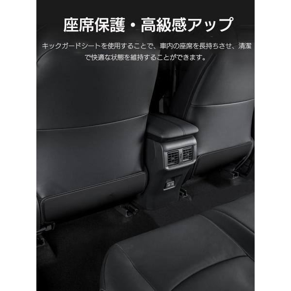 トヨタ RAV4 50系 専用 キックガード RAV4 シート バック マット キックガード 後部座...