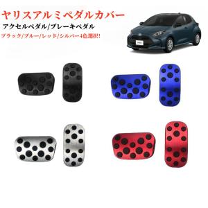 トヨタ純正 10系 アクア アルミペダルセット アクセル&ブレーキ AT