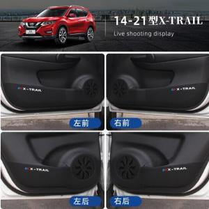 エクストレイル トノカバー 日産純正部品 T32 NT32 HT32 HNT32 パーツ