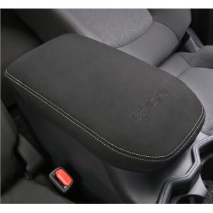 新型RAV4 50系 アームレストカバー 1P...の詳細画像1