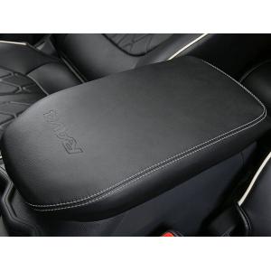 新型RAV4 50系 アームレストカバー 1P...の詳細画像5