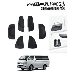 トヨタ 純正 ハイエース 《 TRH200V 》 スペアタイヤキャリア 51903
