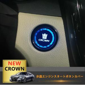 トヨタ 210系 クラウンアスリート用/トヨタ純正/ReBORNピンク プッシュ