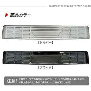 ハイエース 200系 パーツ ステンレス ステ...の詳細画像1