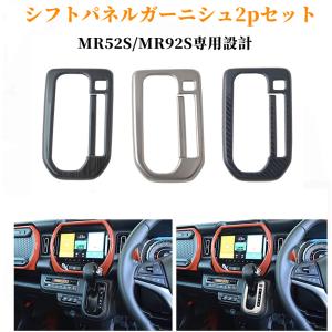 ハスラー (ZT)インパネガーニッシュ センター(マットカーキ