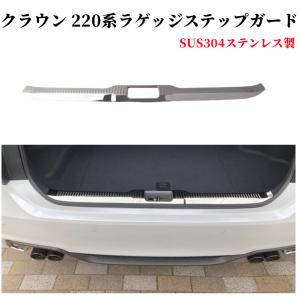 クラウンハイブリッド 220 AZSH20 AZSH21 ラゲッジ マット トランク