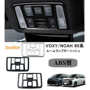 ヴォクシー プレミアムサウンド8chスピーカー＆ダブルツィーター
