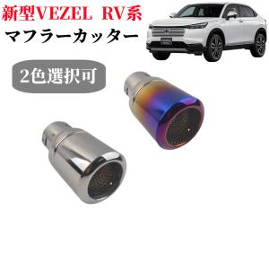 ROSSO MODELLO（ロッソモデロ） ホンダ ヴェゼル ハイブリッド RU3