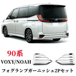 圧倒的存在感♪ 鏡面仕上げ♪ メッキ フロントバンパー サイド