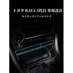 トヨタ（TOYOTA） 大型送料加算商品 ○純正部品トヨタ RAV4トノカバー