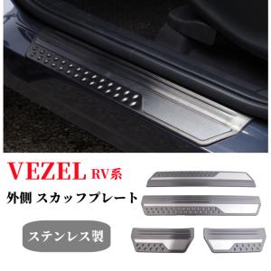 ホンダ（HONDA） ヴェゼル VEZEL 2021年4月〜現行モデル 純正 スポーツ