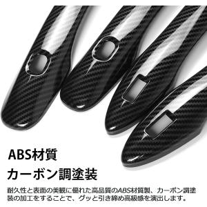 新型シエンタ 10系 パーツ ドアハンドルガー...の詳細画像4