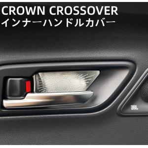MODELLISTA モデリスタ ミラーガーニッシュ メッキ クラウン AZSH35